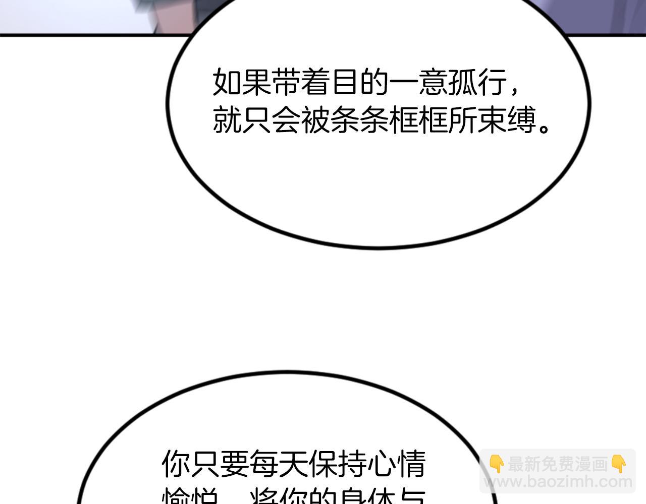 第160话 拿下江都20