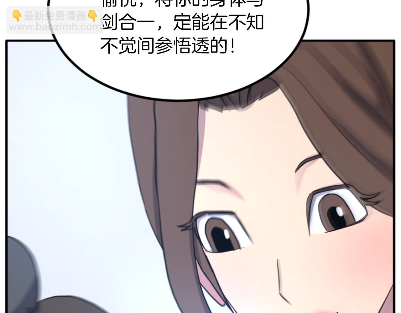第160话 拿下江都21