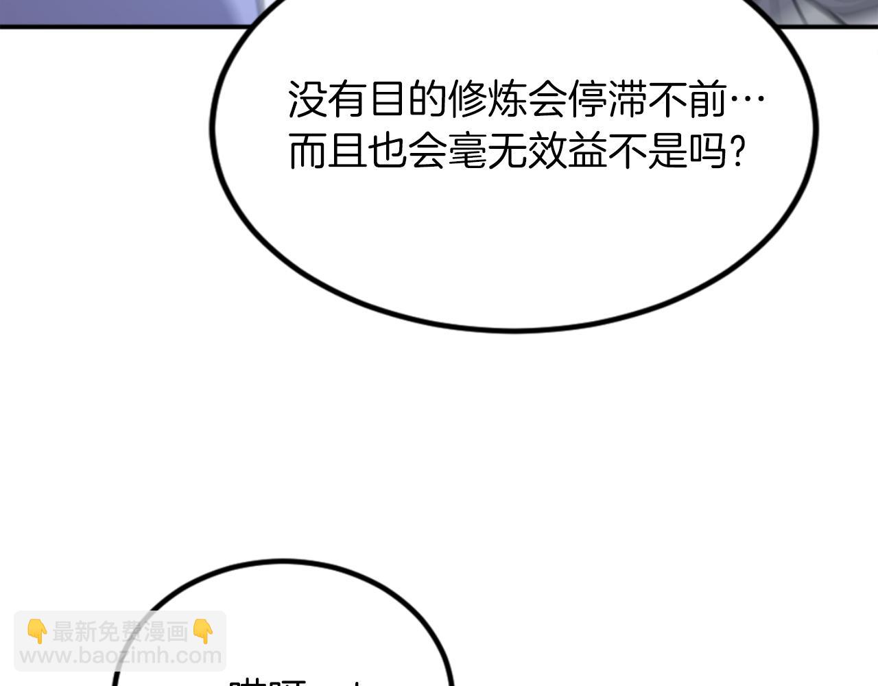 第160话 拿下江都25