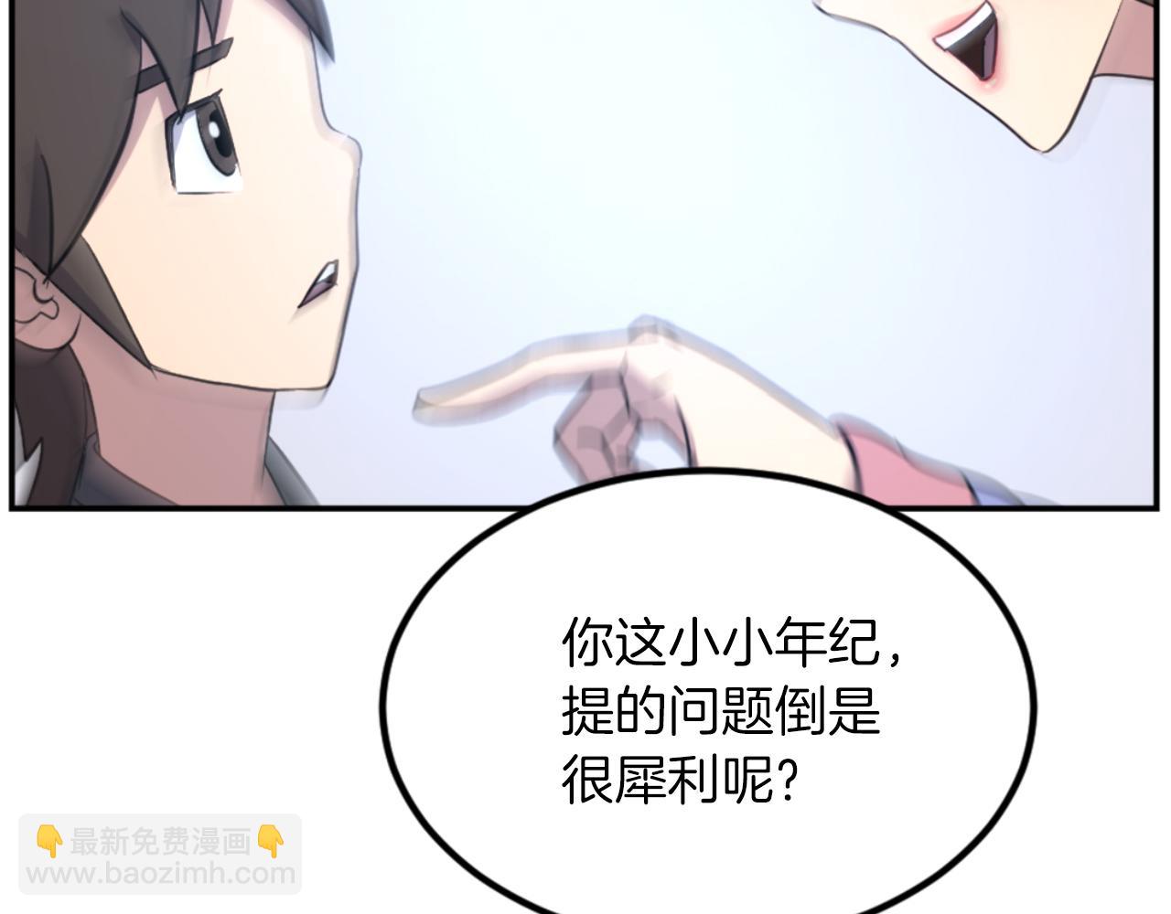 第160话 拿下江都27