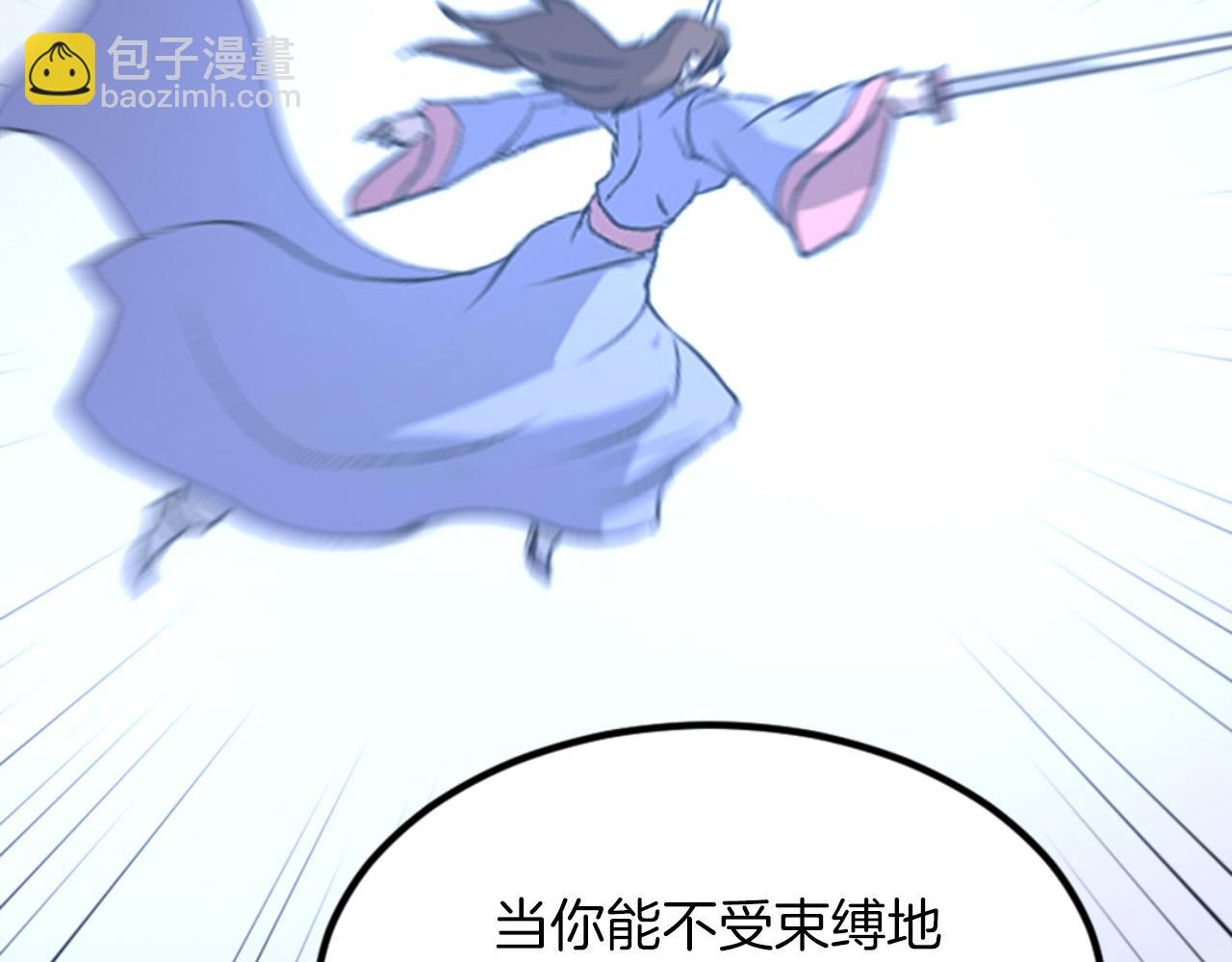 第160话 拿下江都30