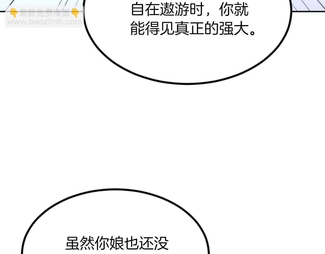 第160话 拿下江都31