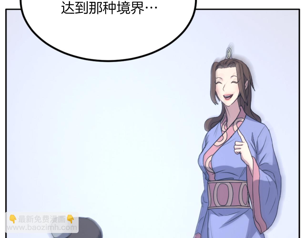 第160话 拿下江都32