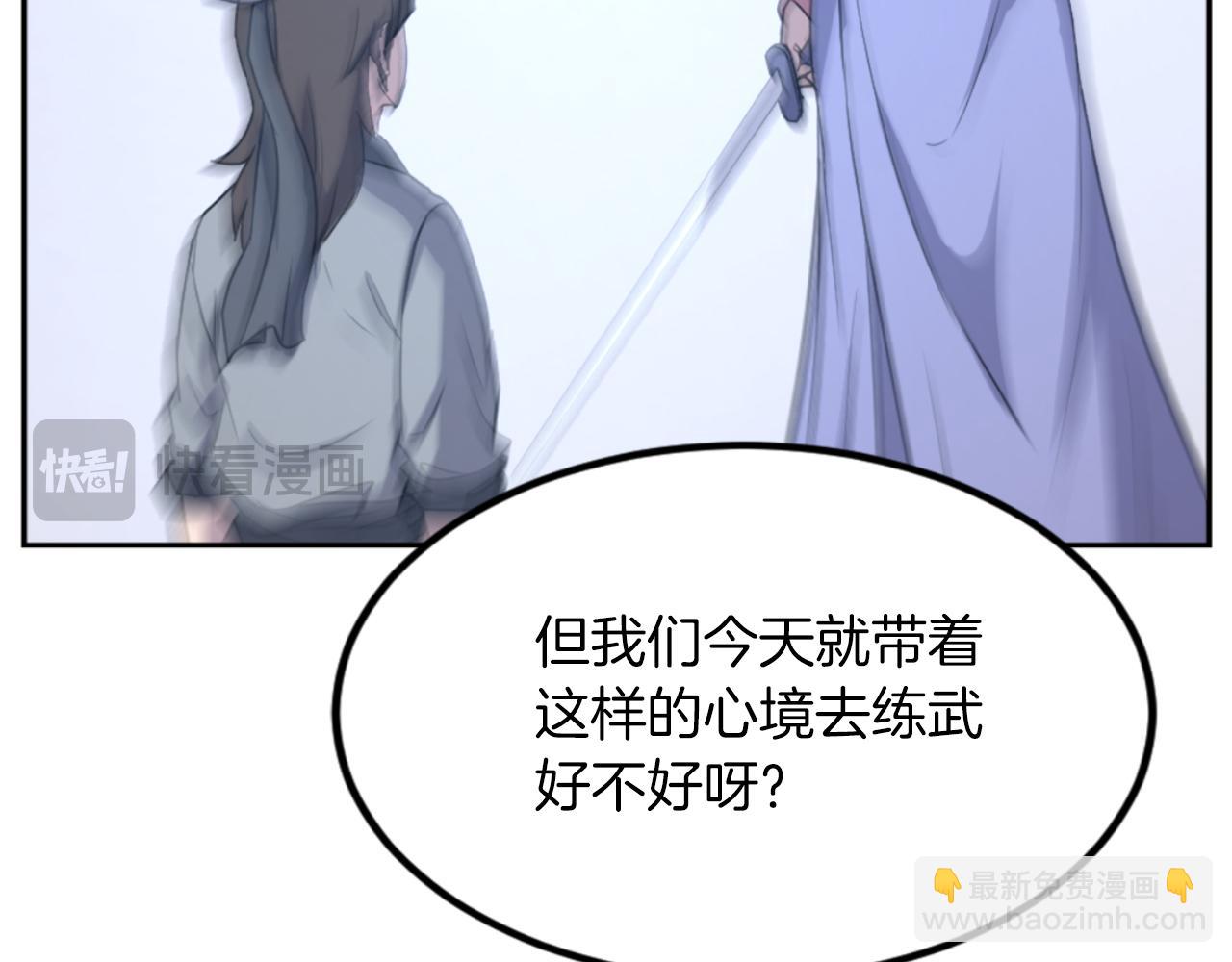 第160话 拿下江都33