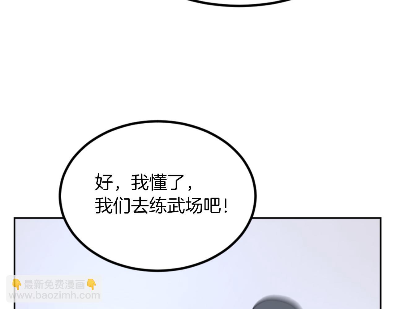 第160话 拿下江都34