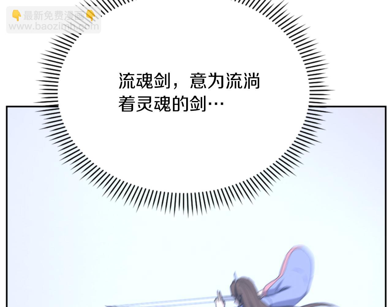 第160话 拿下江都37