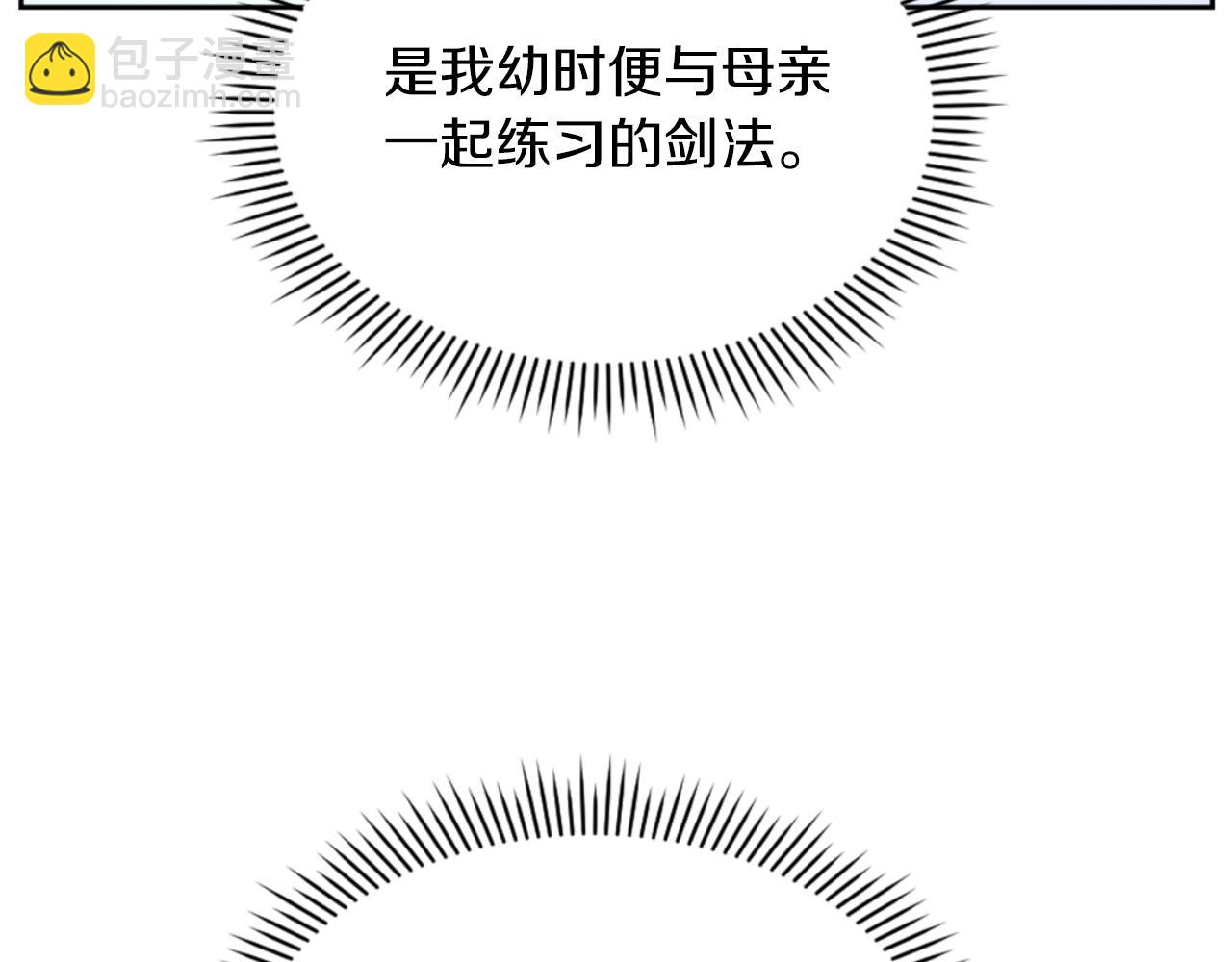第160话 拿下江都39