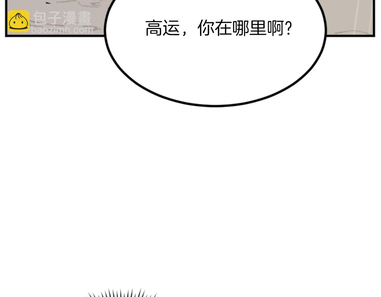 第160话 拿下江都4