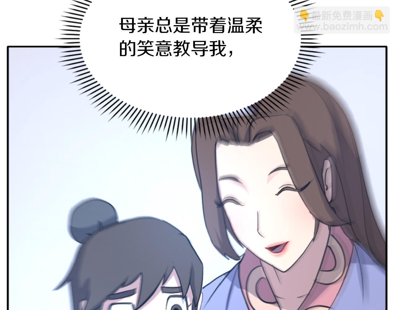 第160话 拿下江都40