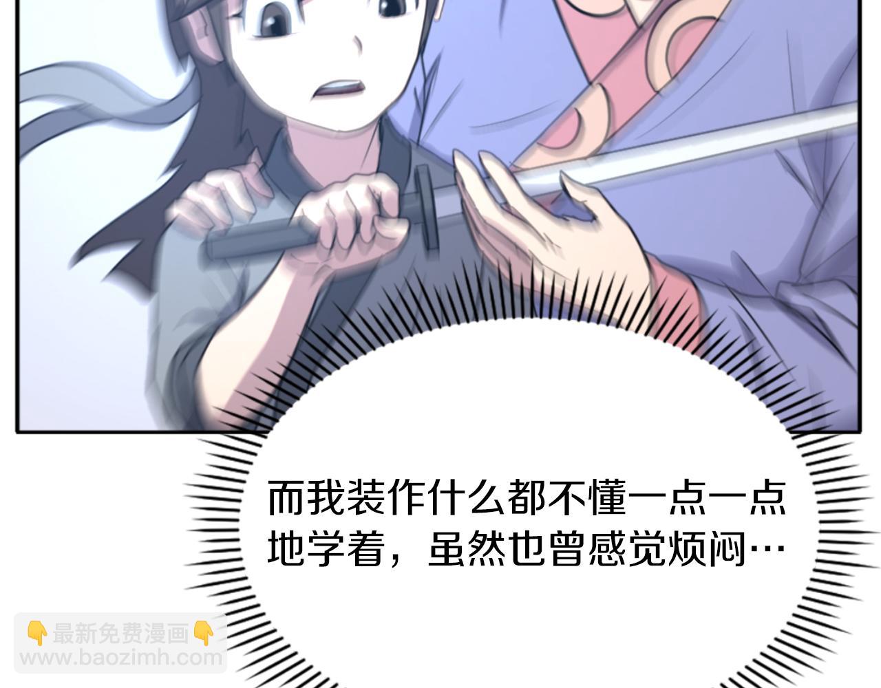 第160话 拿下江都41