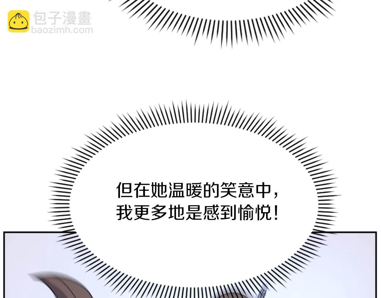 第160话 拿下江都42