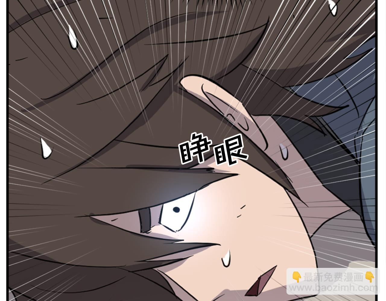 第160话 拿下江都47