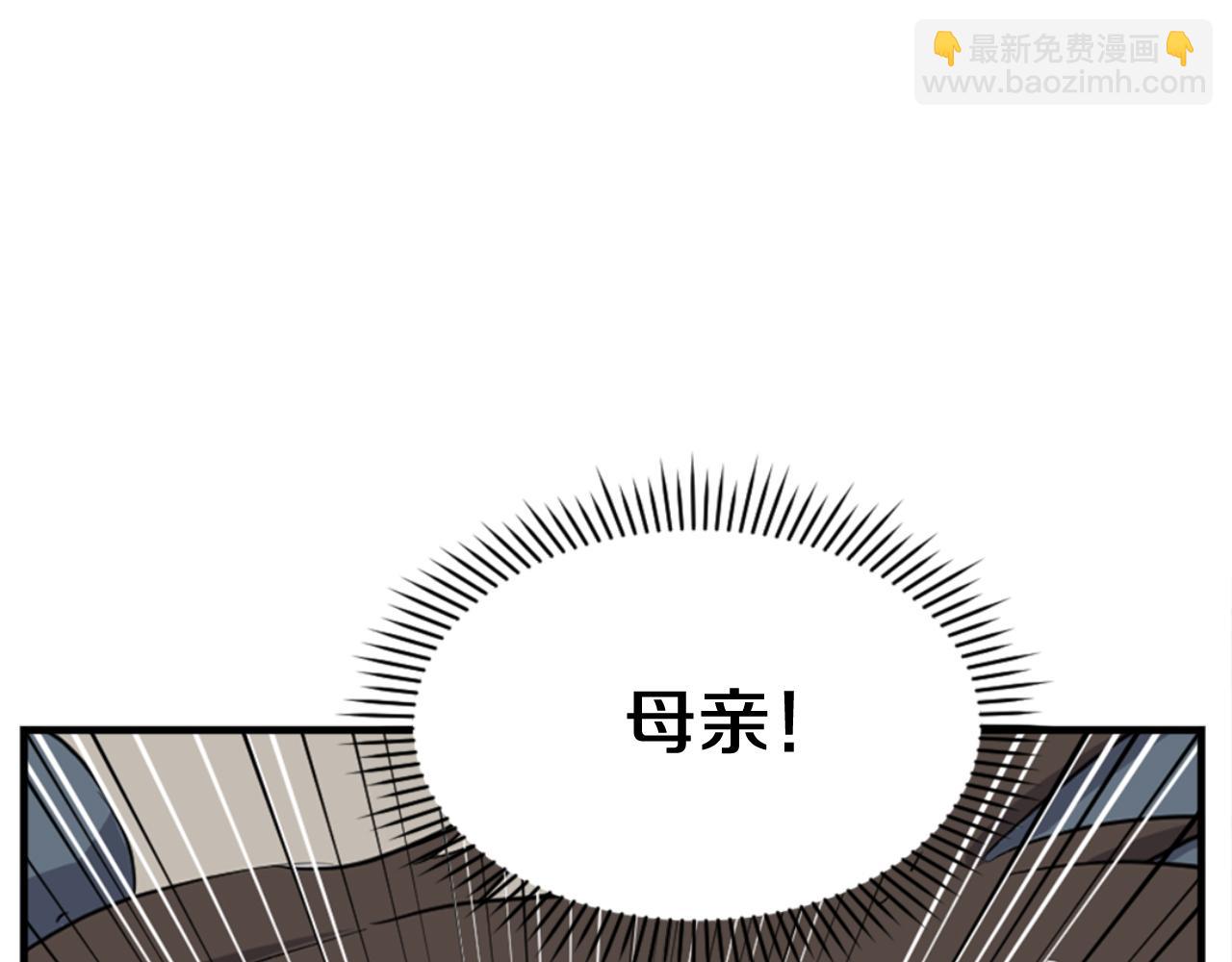 第160话 拿下江都50