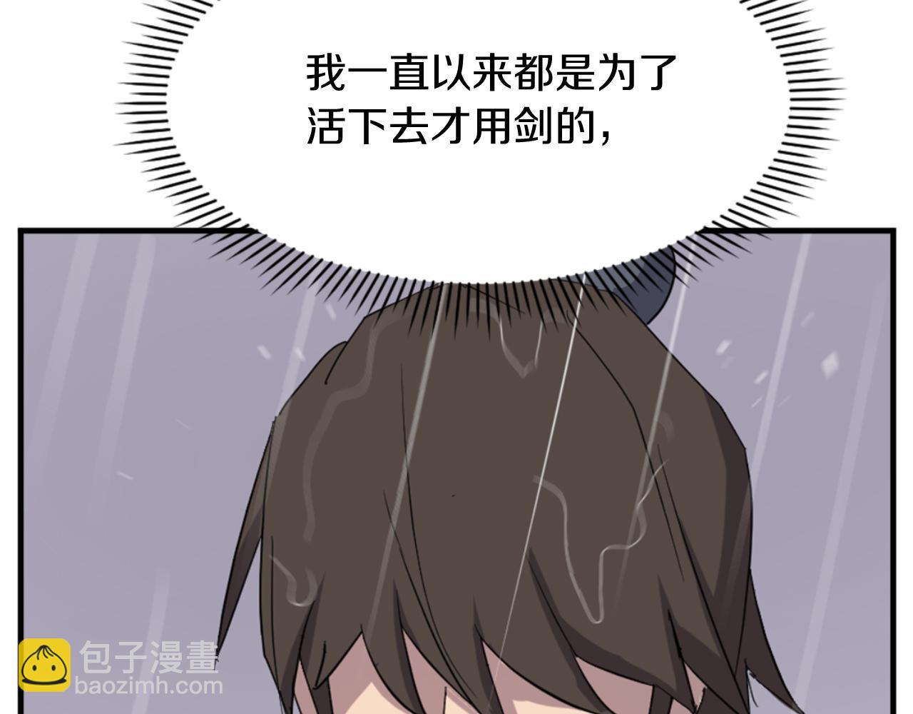 第160话 拿下江都58