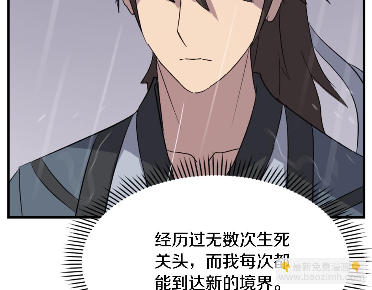第160话 拿下江都59