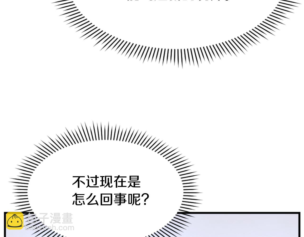 第160话 拿下江都60