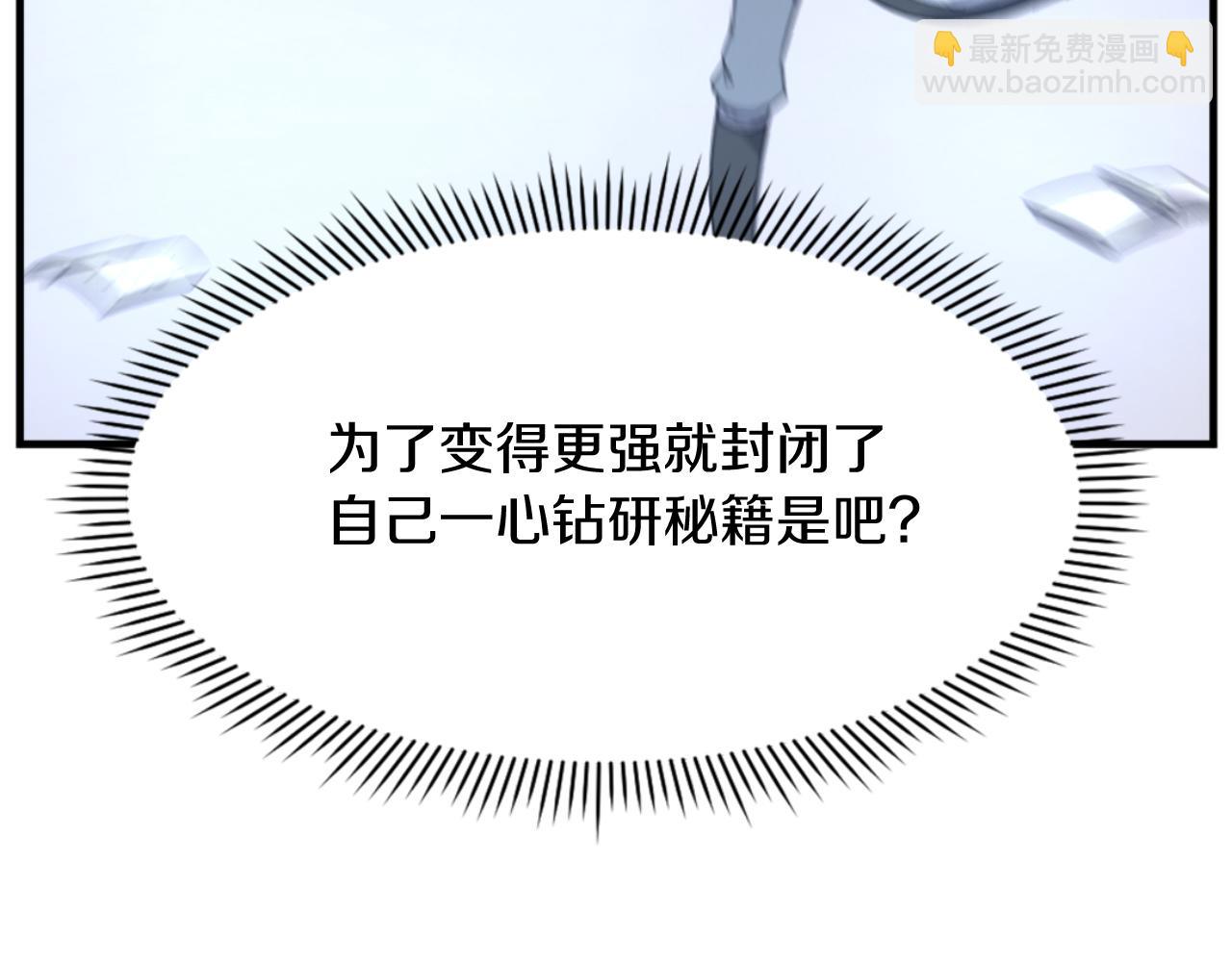 第160话 拿下江都62