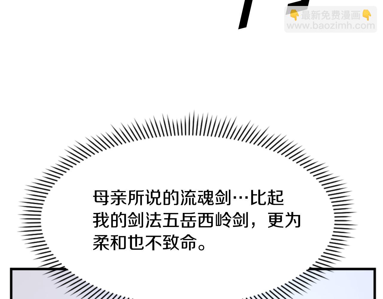 第160话 拿下江都65