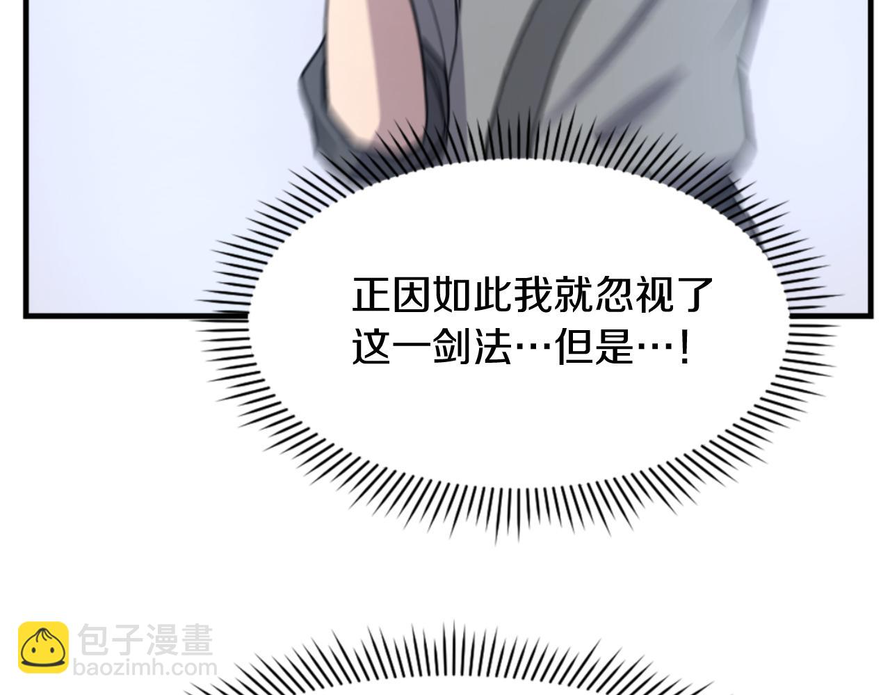 第160话 拿下江都67