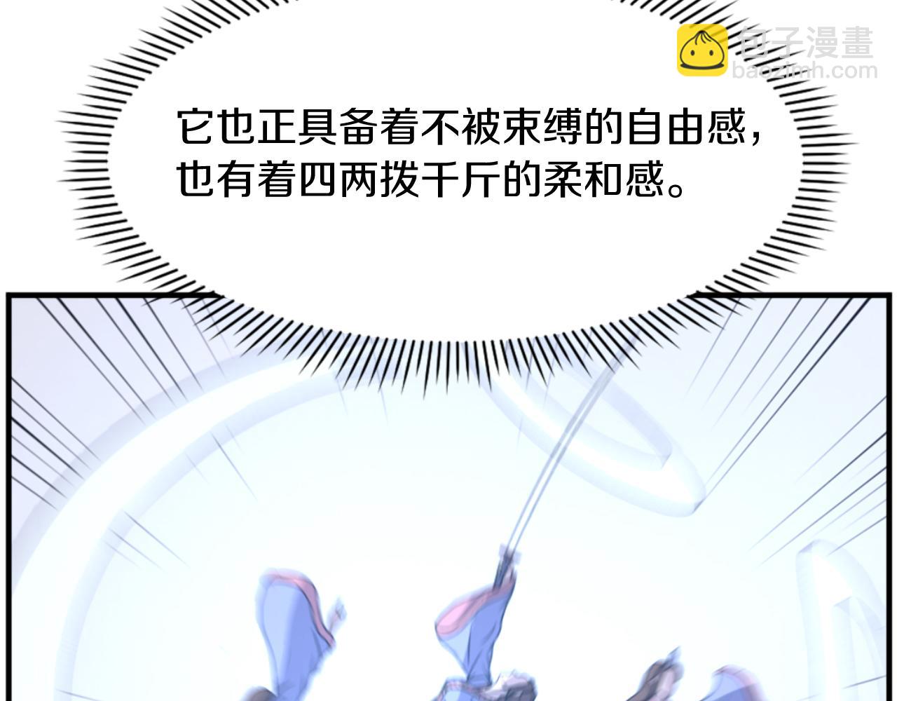 第160话 拿下江都68