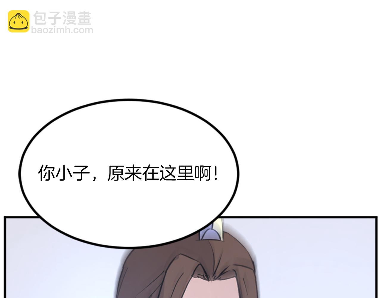 第160话 拿下江都7