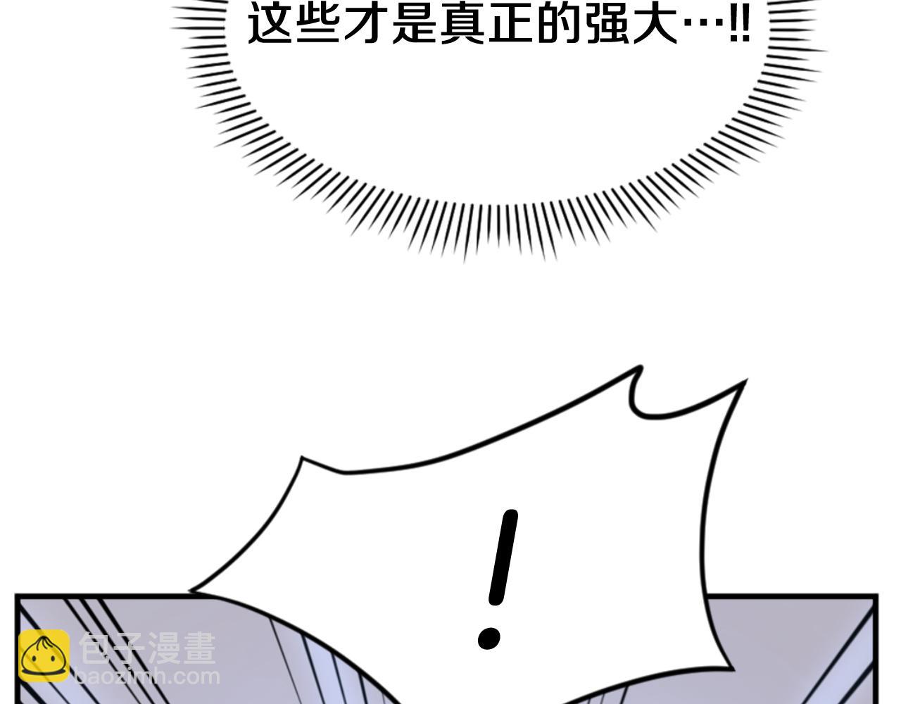 第160话 拿下江都70