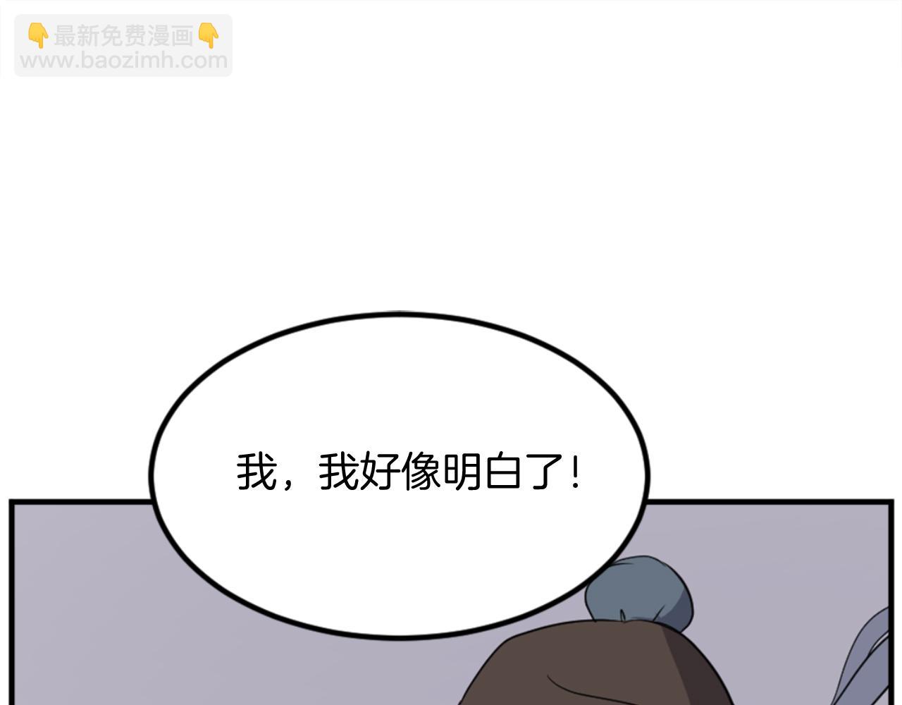 第160话 拿下江都73