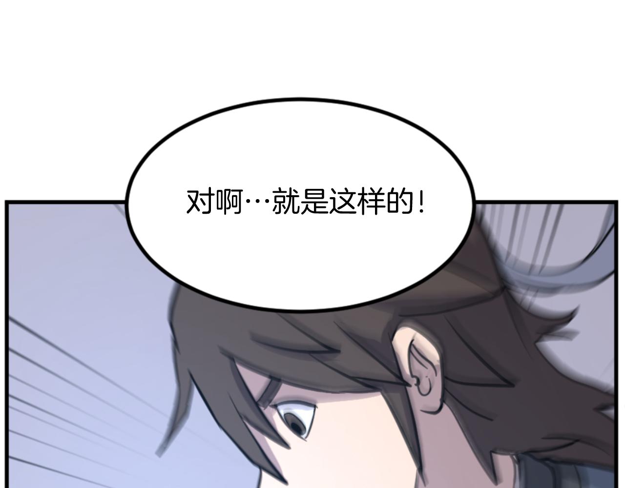 第160话 拿下江都76
