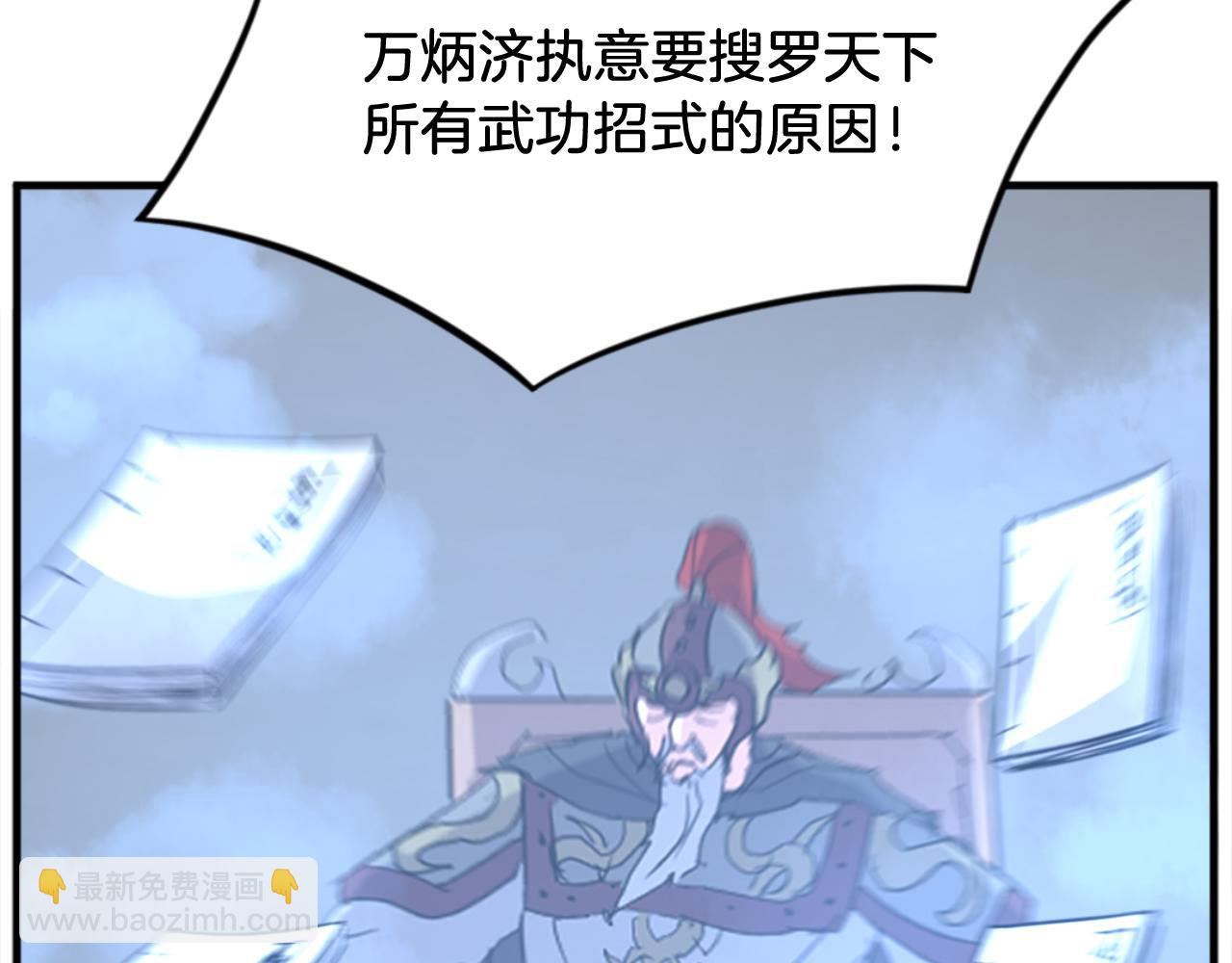 第160话 拿下江都79