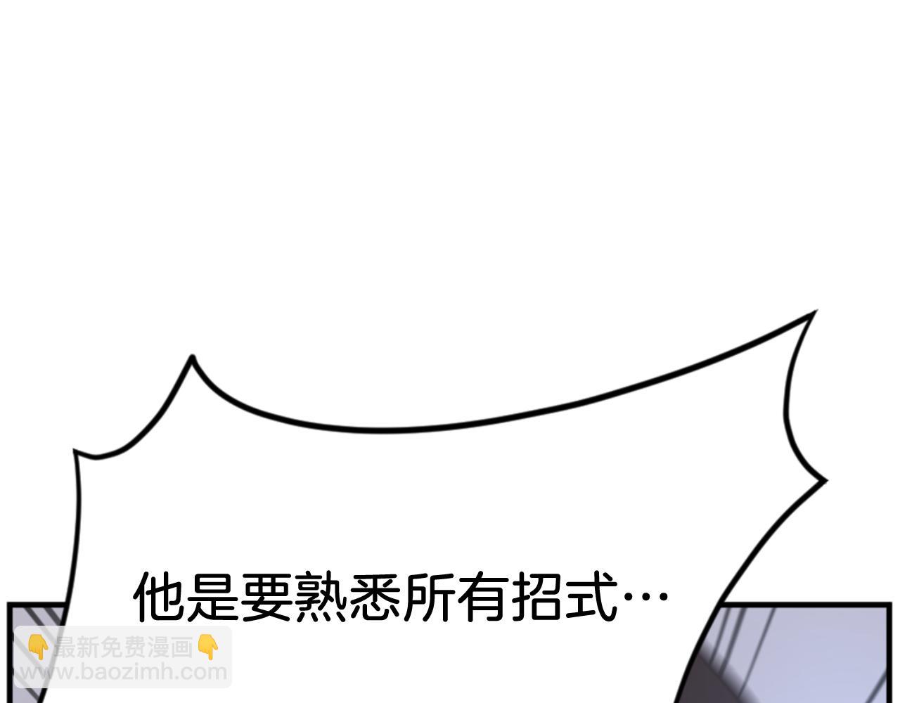 第160话 拿下江都81