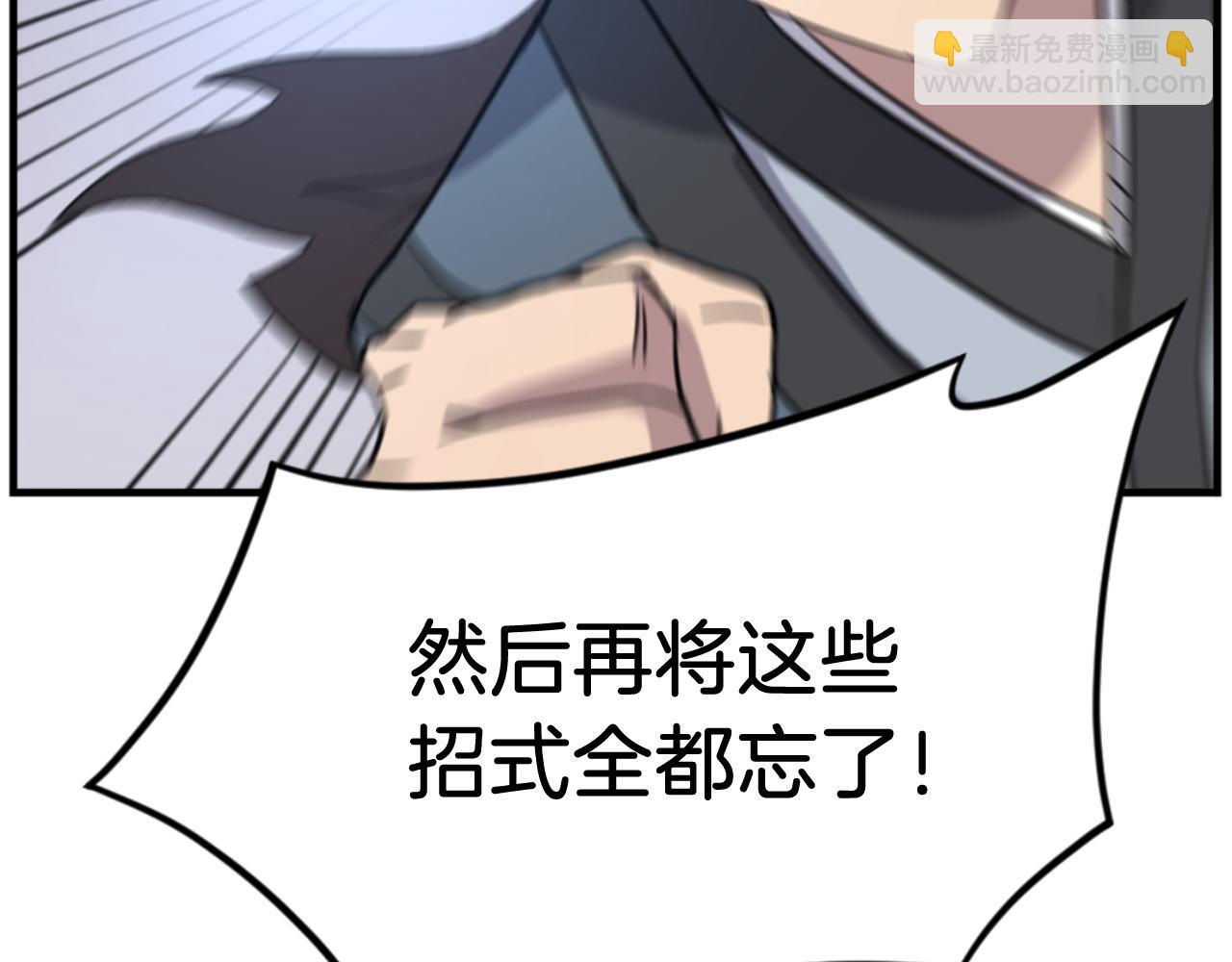 第160话 拿下江都83