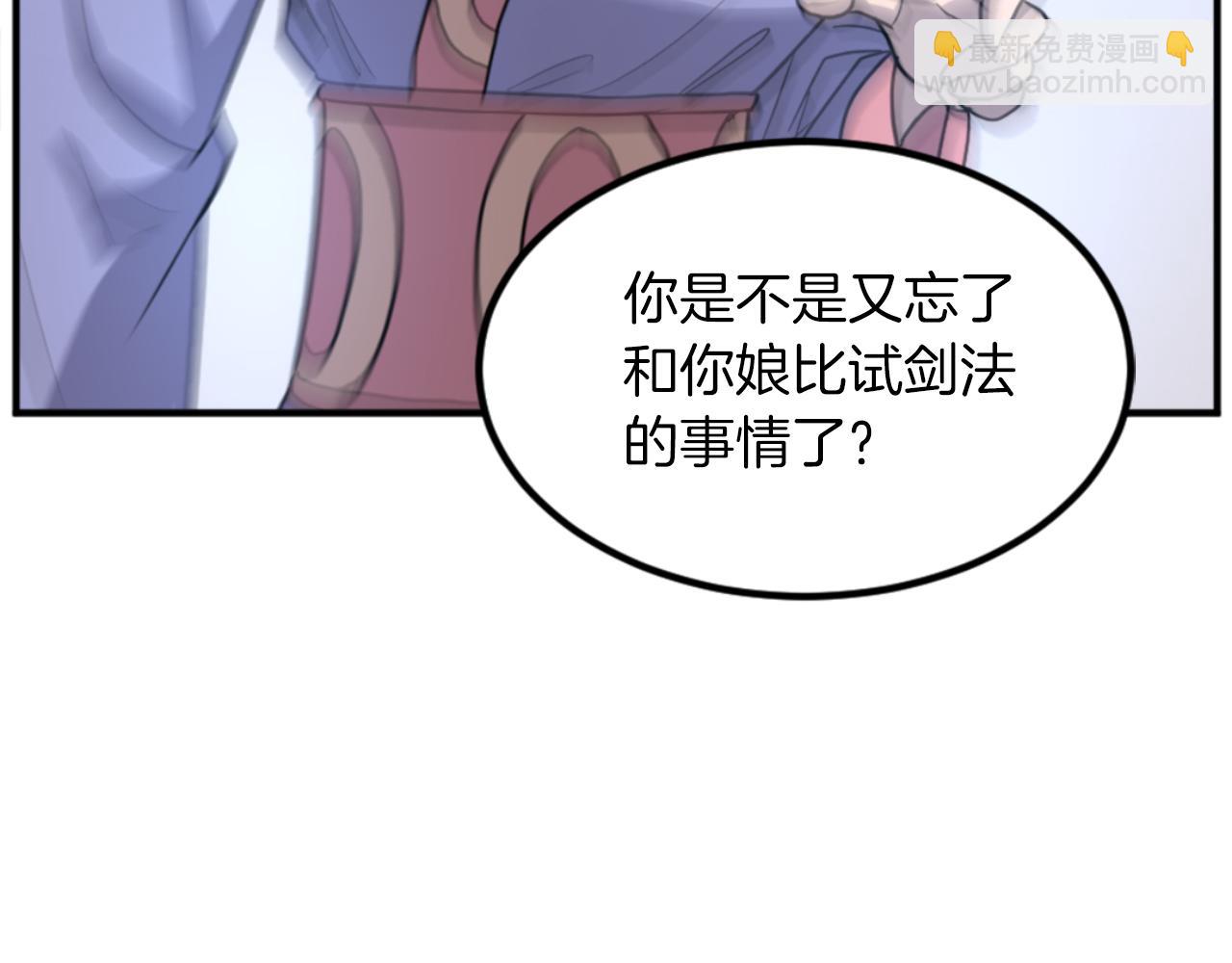 第160话 拿下江都9