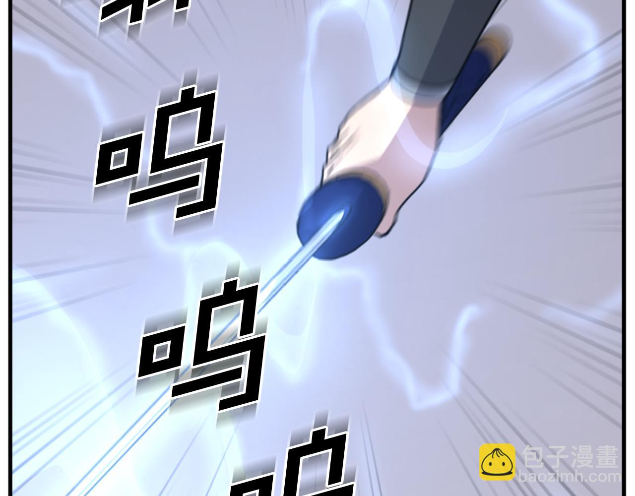 第160话 拿下江都90