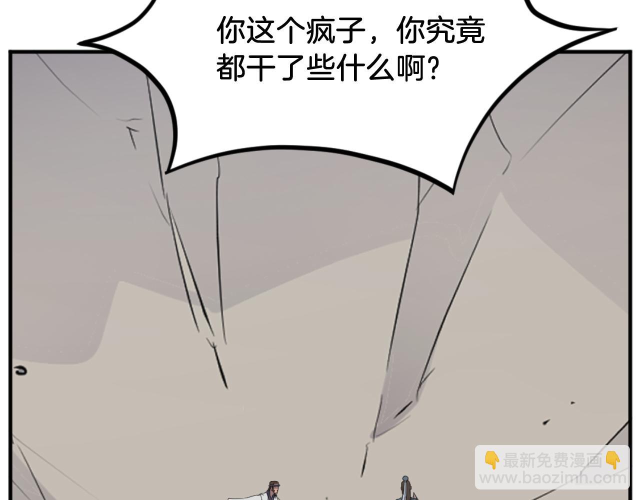 第161话 反抗邪教114