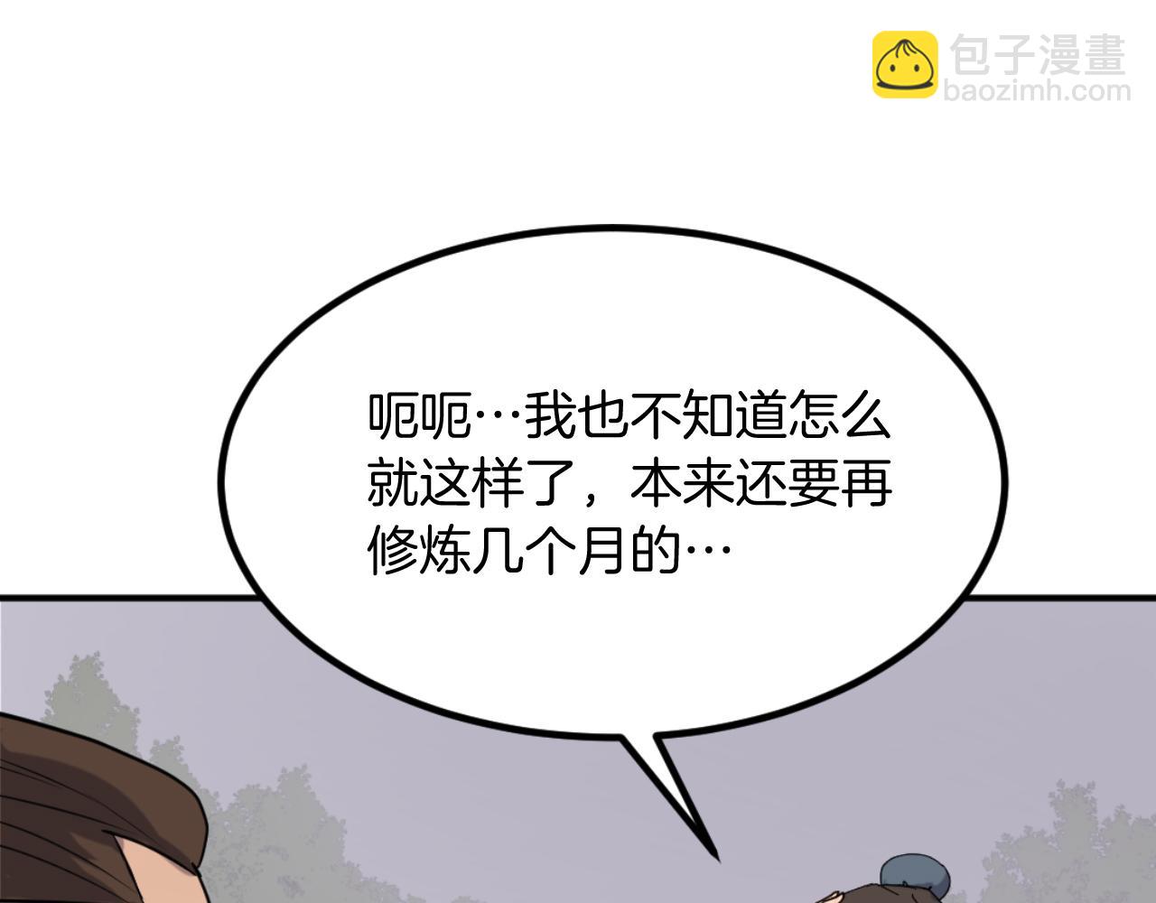 第161话 反抗邪教116