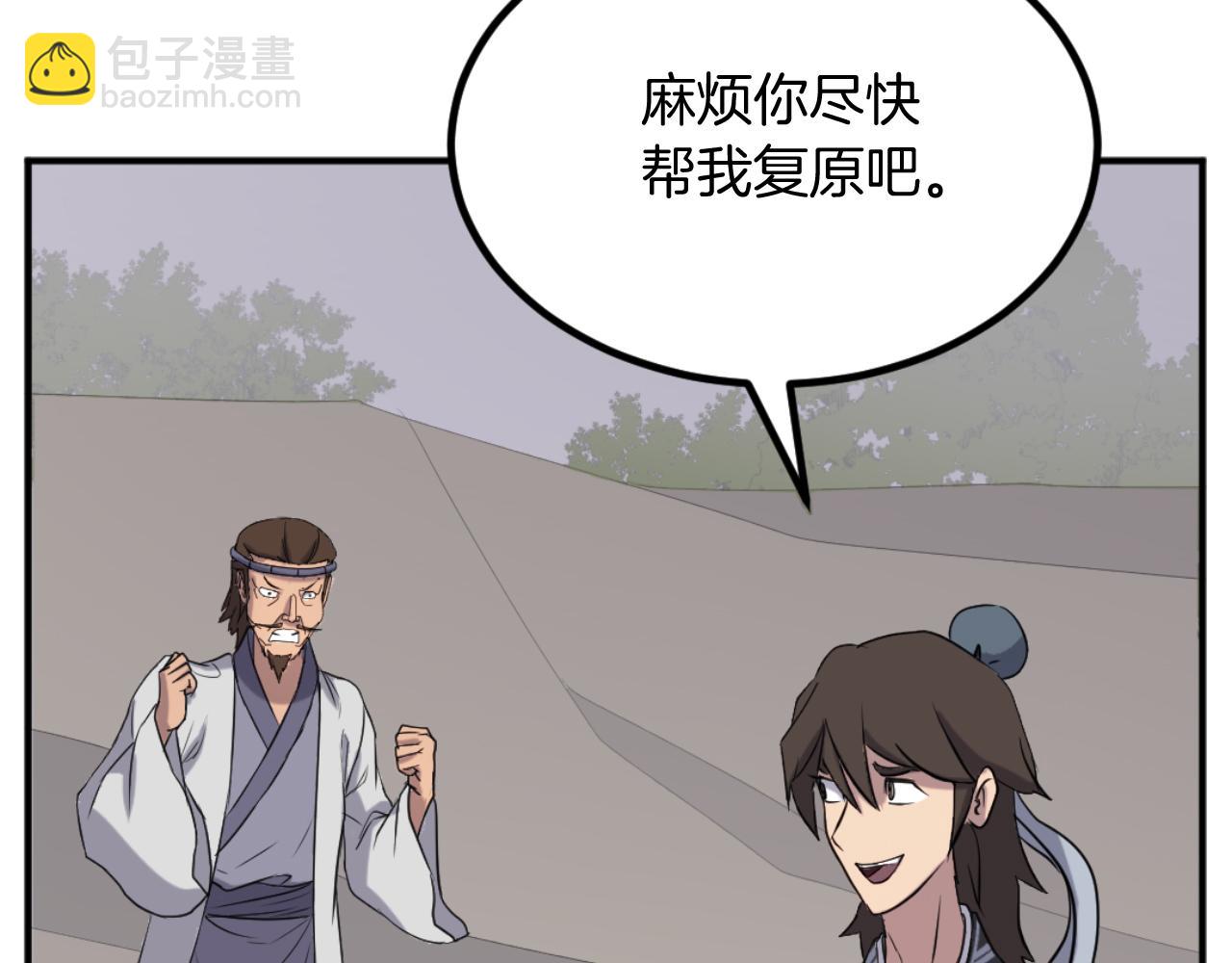 第161话 反抗邪教119