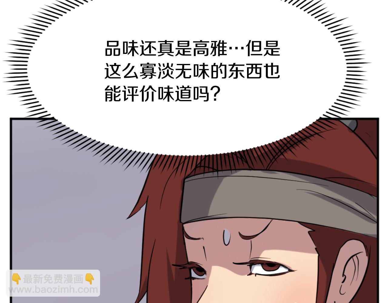 第161话 反抗邪教12