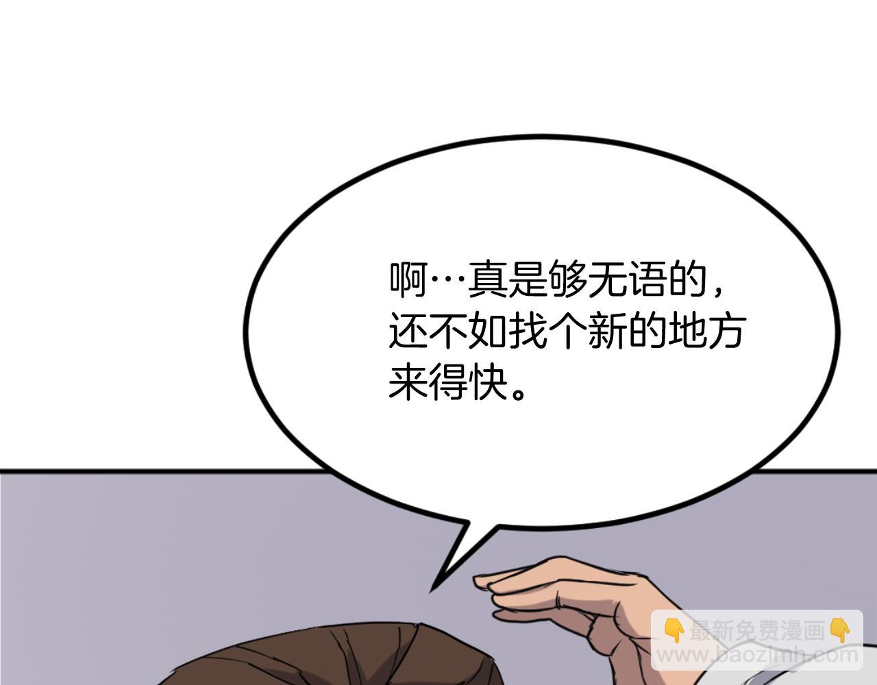 第161话 反抗邪教121
