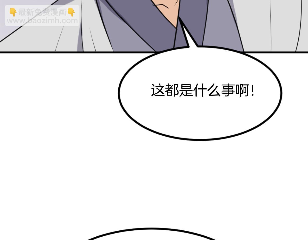 第161话 反抗邪教123