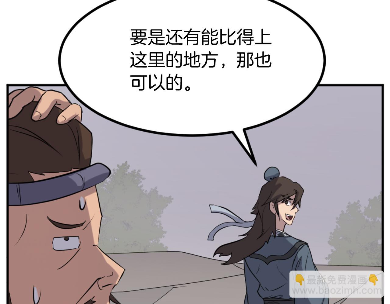 第161话 反抗邪教124