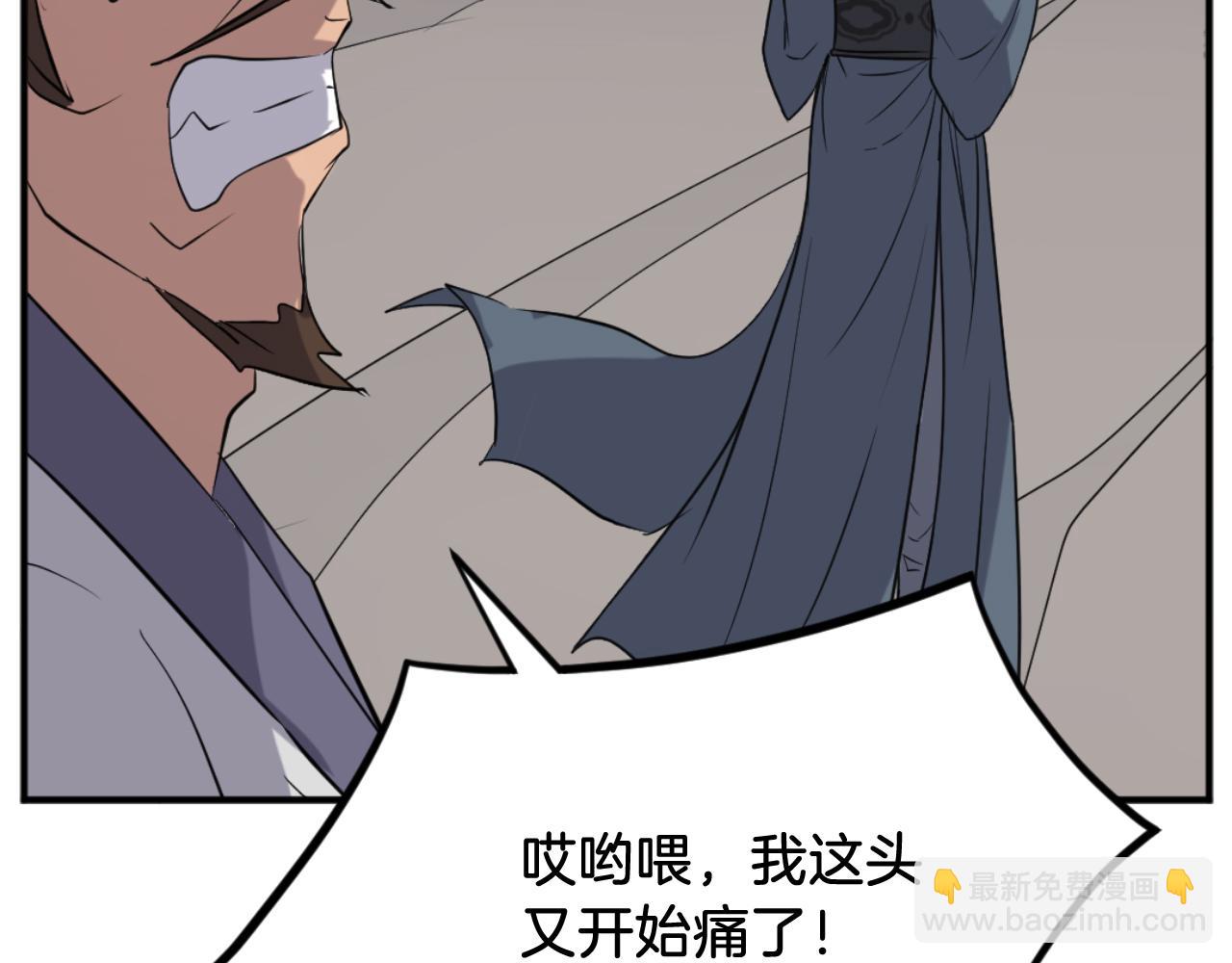 第161话 反抗邪教125
