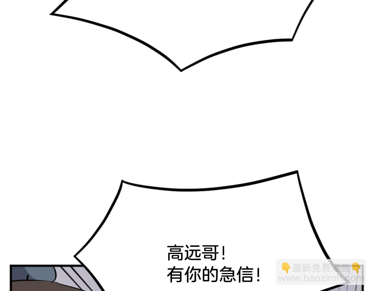 第161话 反抗邪教126