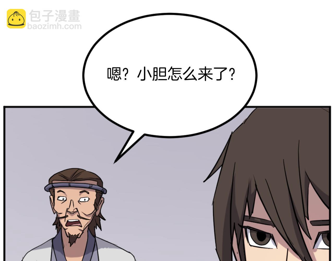 第161话 反抗邪教129