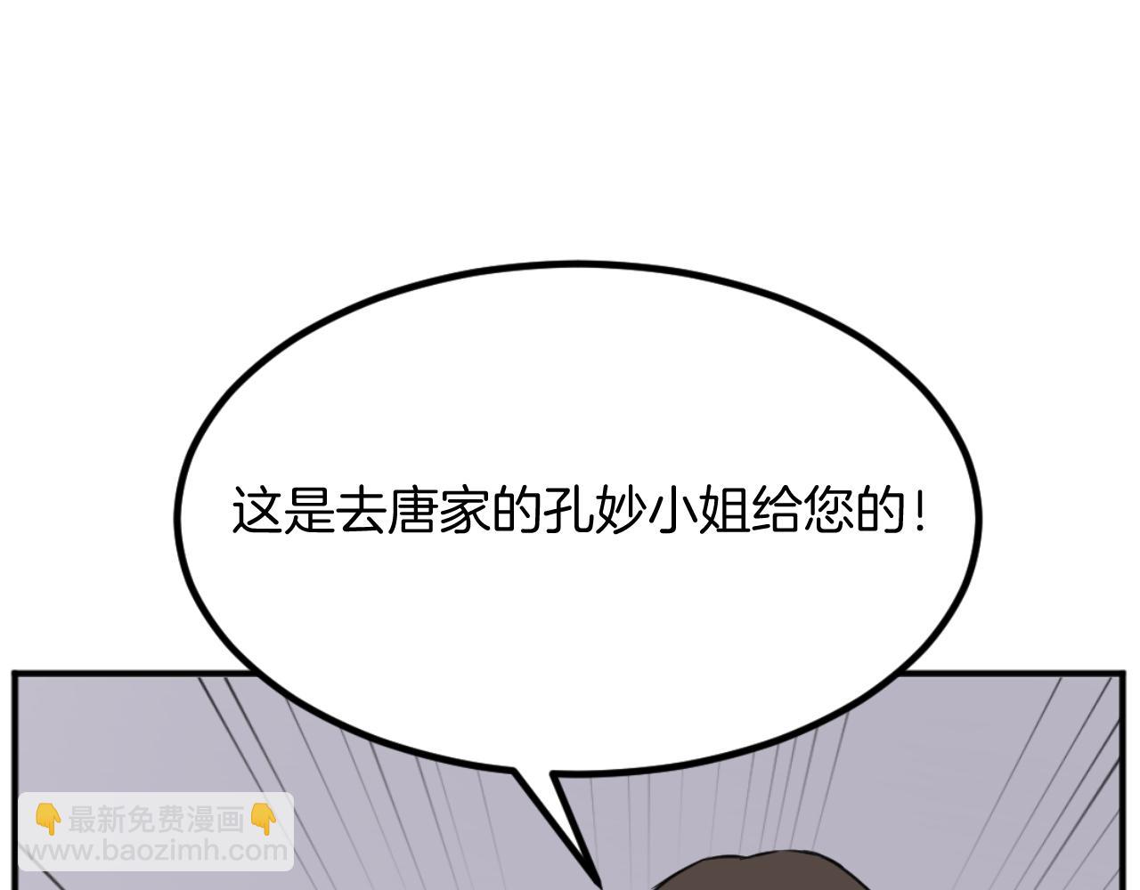 第161话 反抗邪教131