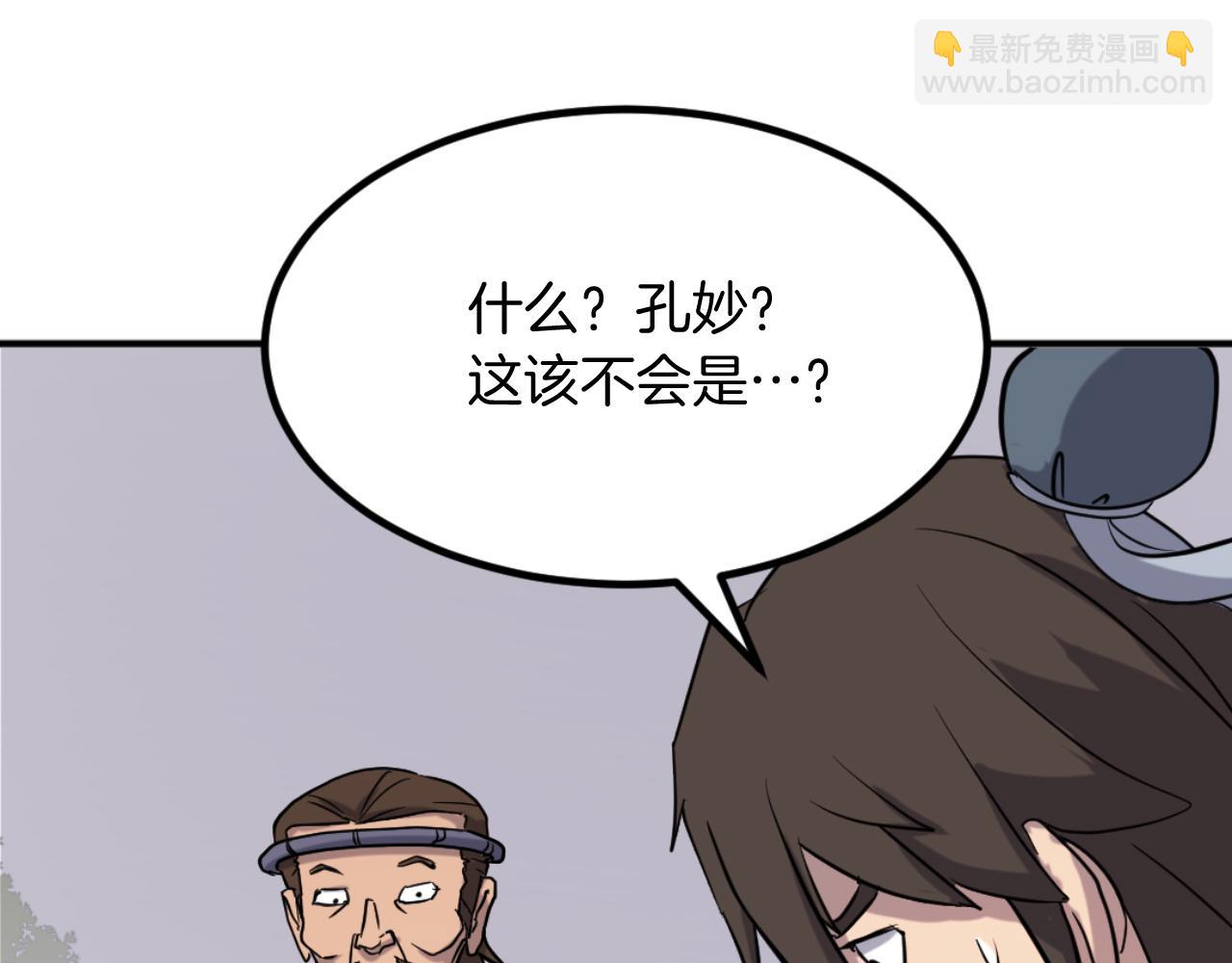 第161话 反抗邪教134