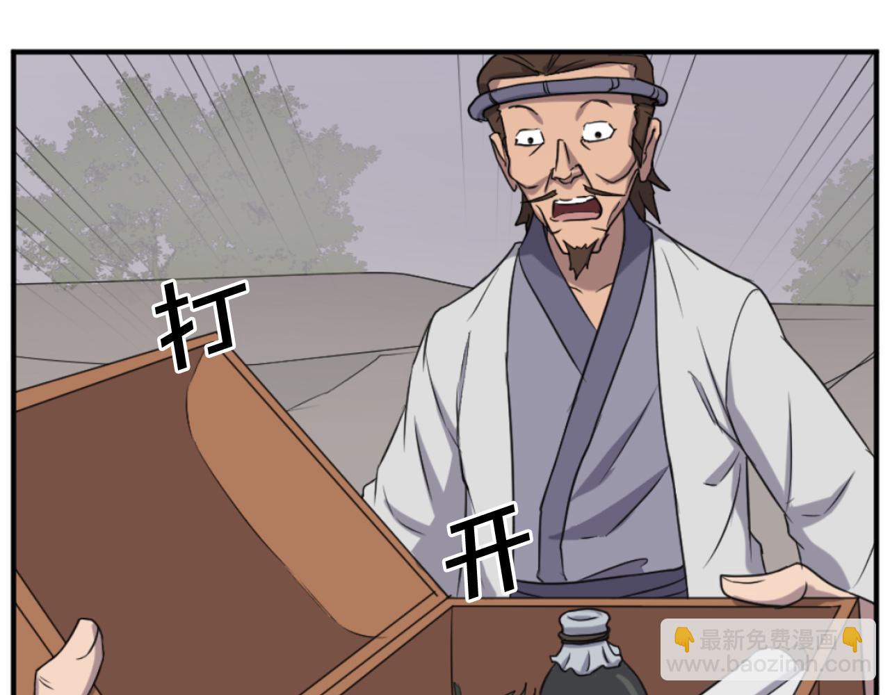 第161话 反抗邪教138