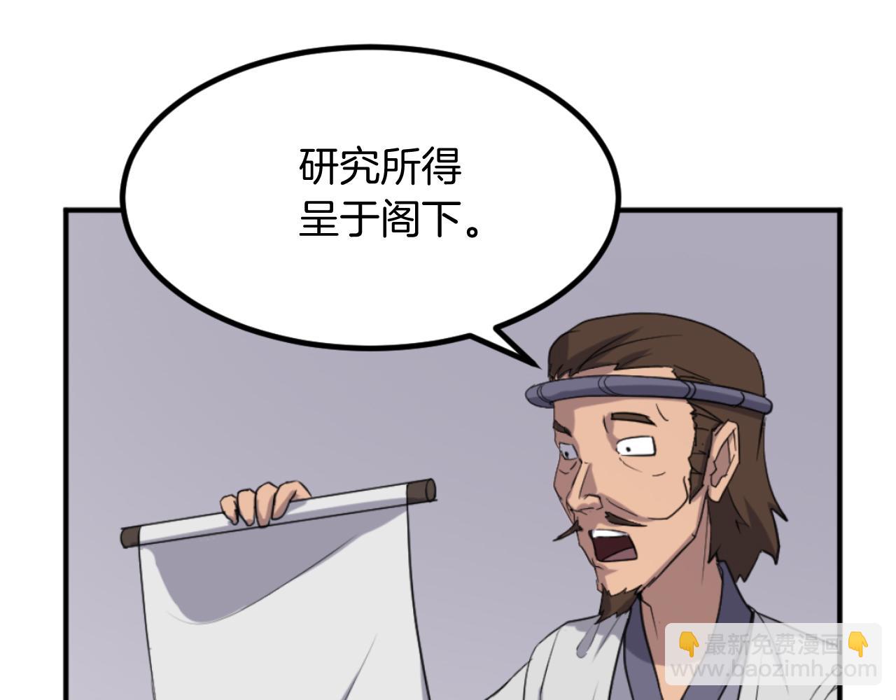第161话 反抗邪教140