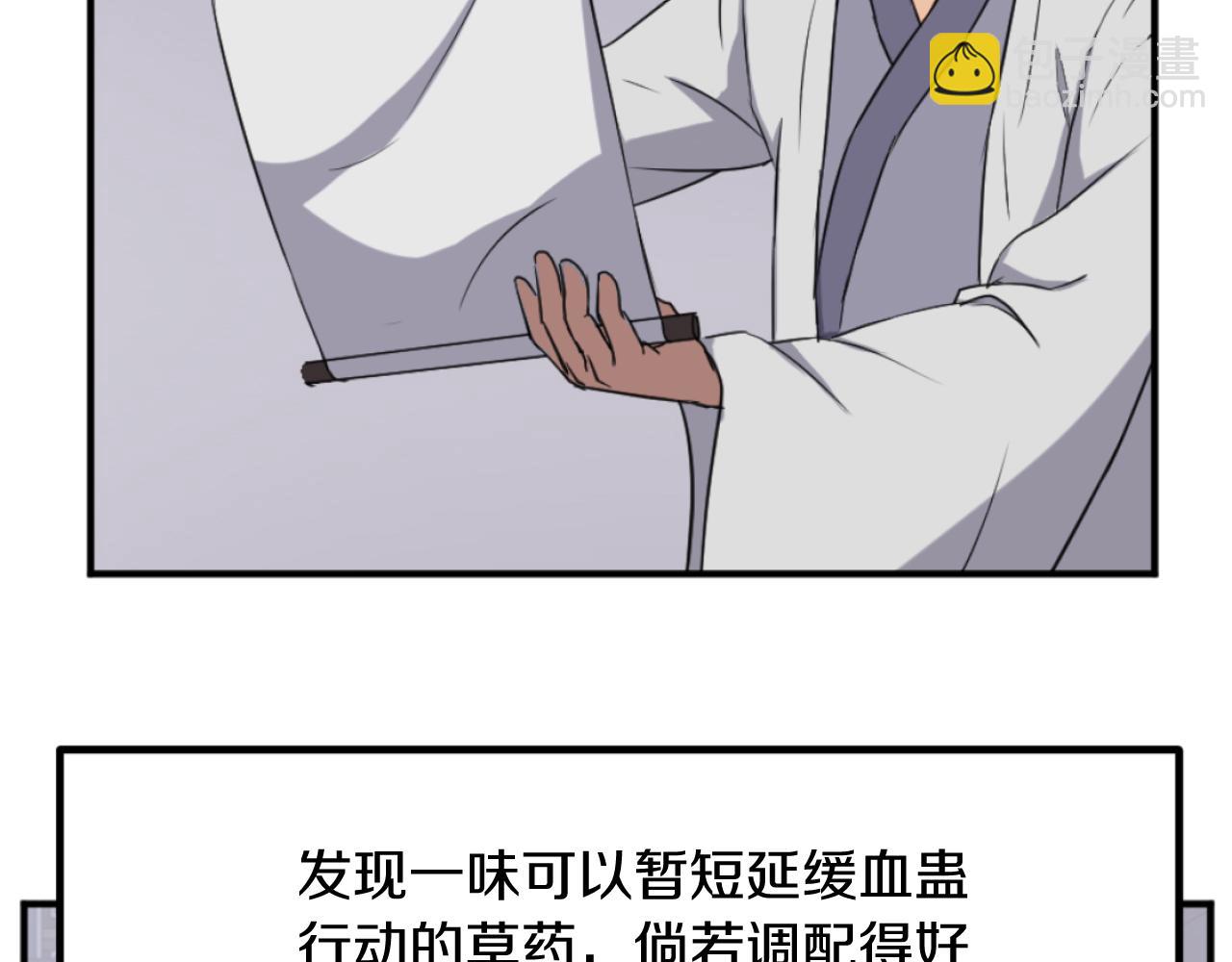 第161话 反抗邪教141