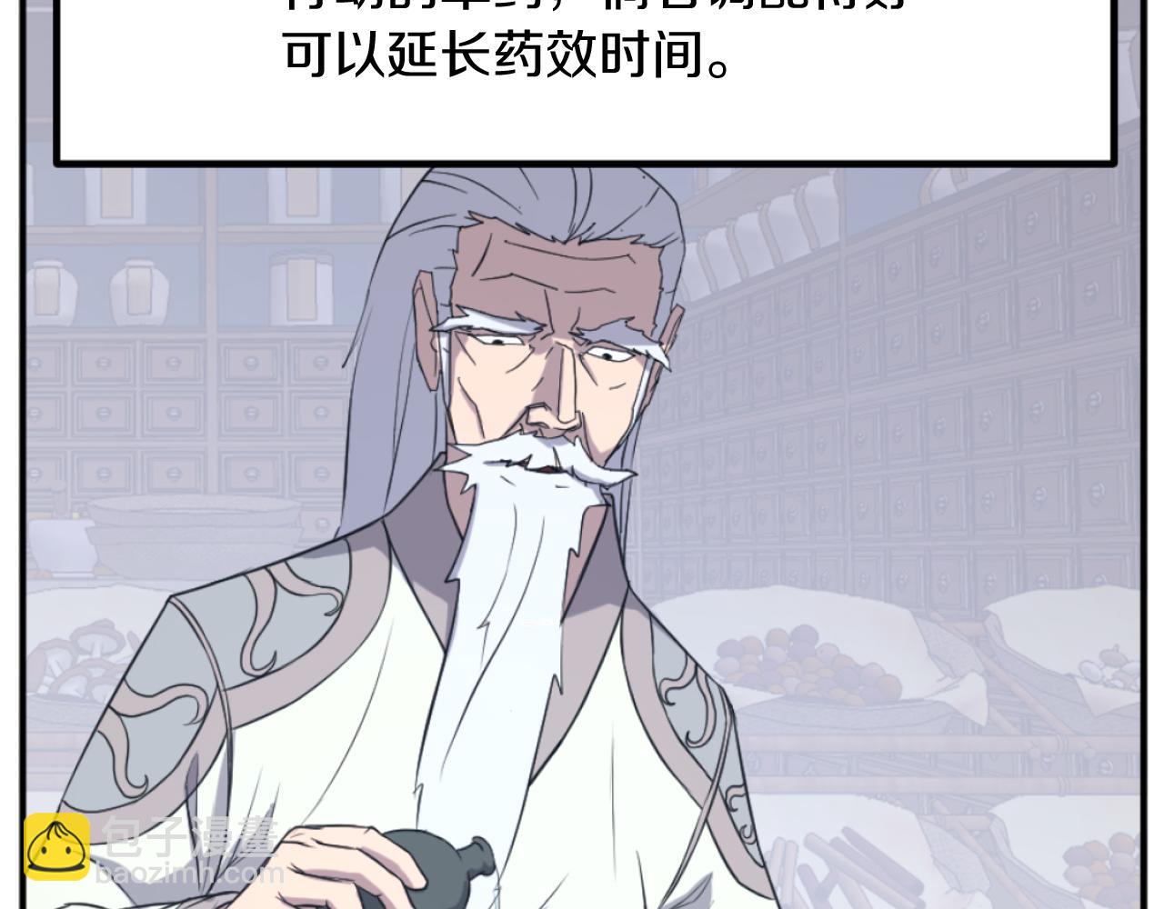 第161话 反抗邪教142