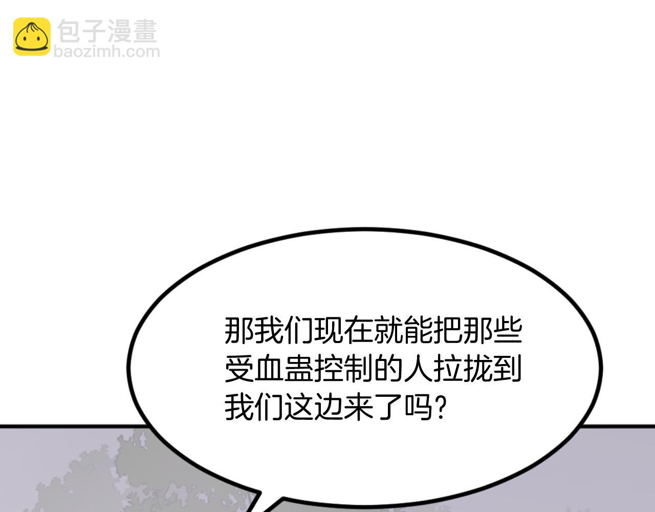 第161话 反抗邪教146